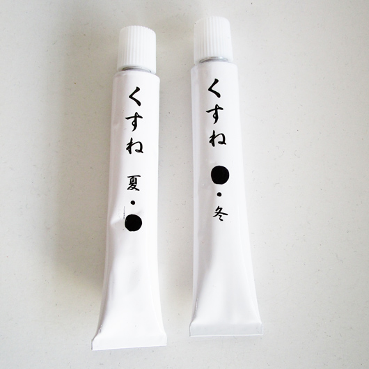 くすね チューブ入り 小物 ゴム弓 くすね ぎり粉など 有限会社 しらみず弓道具店