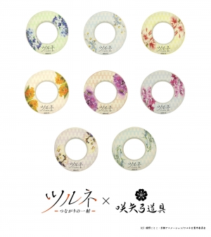 【最終値下げ】ツルネ 鳴宮湊 セット ツルネ 鳴宮 湊 ロールアイス 箔押し ミニ色紙 | K-BOOKS 池袋 2次元