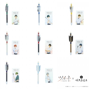 ミニ矢(大)ツルネーつながりの一射｜有限会社 しらみず弓道具店